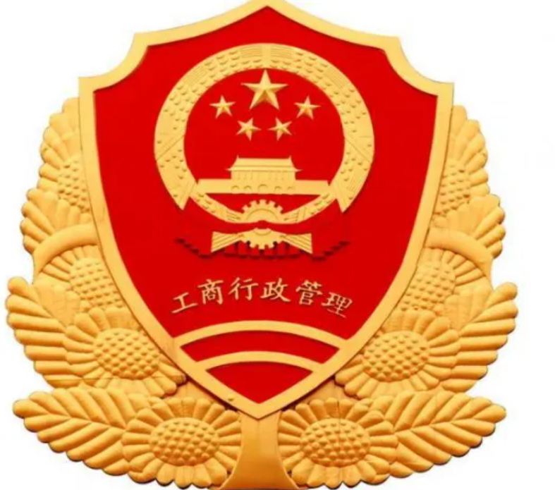 深圳工商局地址（2022最新各分局地址及联系方式）