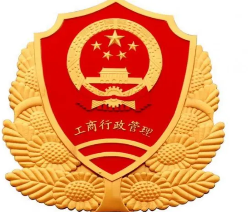 五华区工商局（昆明市各分局联系方式）