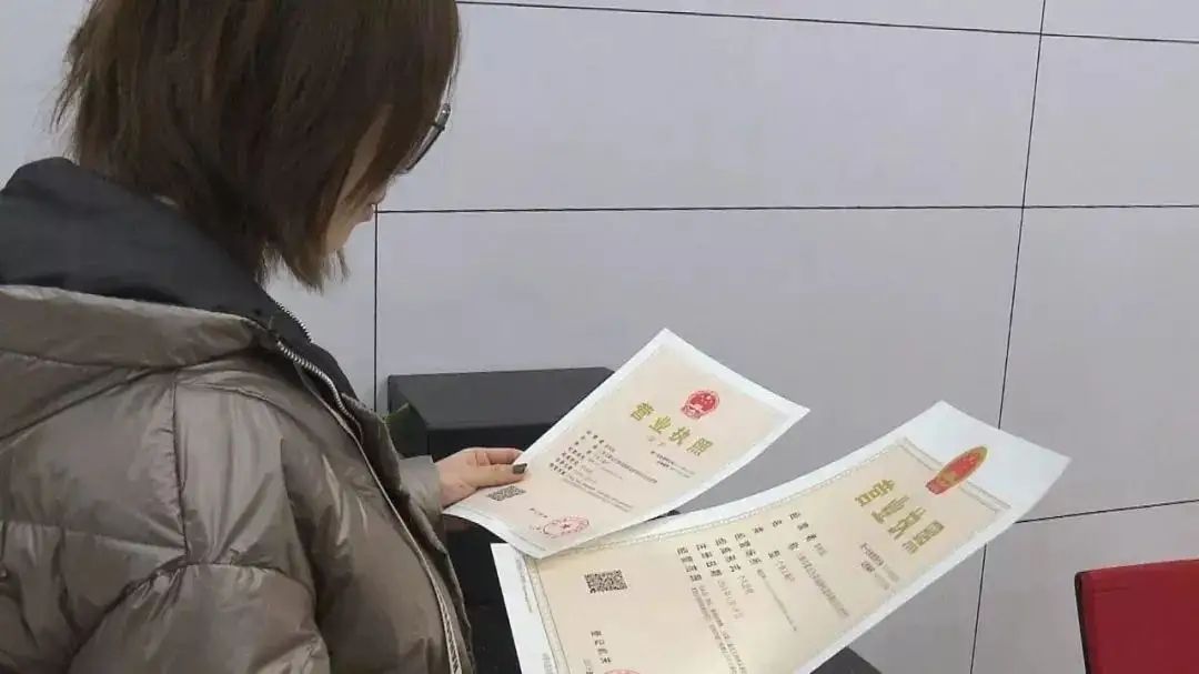 个人营业执照办理流程(个人营业执照办理所需材料) 个人营业执照办理流程(个人营业执照办理所需材料)