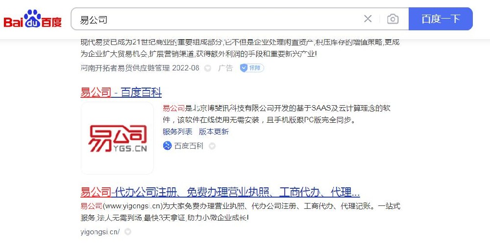 为何百度快照突然没了？（几家欢喜几家愁）