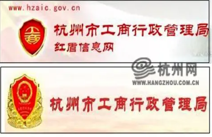 杭州工商局（2022最新咨询电话和地址）
