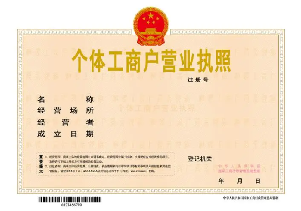 深圳市工商行政管理局（深圳市工商局在哪个地方）