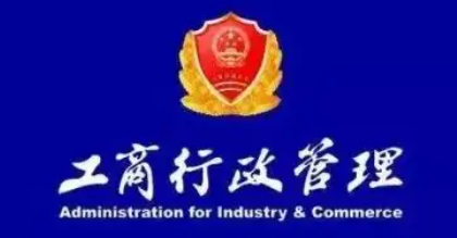 河南省郑州市工商局（地址在哪及附近公交车站）