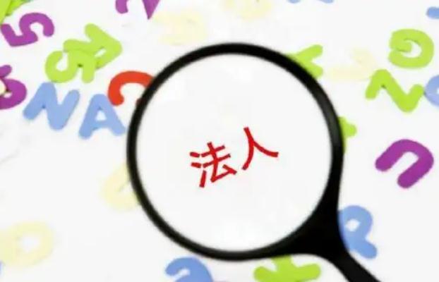 被判过刑可以注册公司吗?(改过自新可以注册公司) 被判过刑可以注册公司吗?(改过自新可以注册公司)