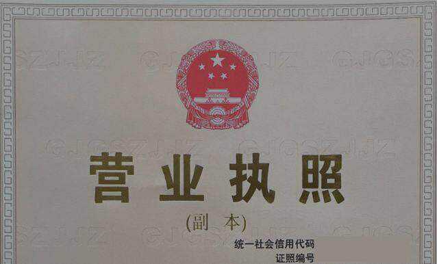 个人办营业执照(个人怎么办理营业执照?) 个人办营业执照(个人怎么办理营业执照?)