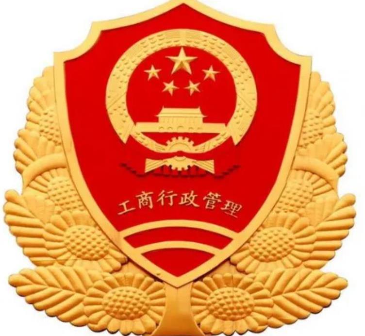 泰安市工商局(2022最新咨询电话)