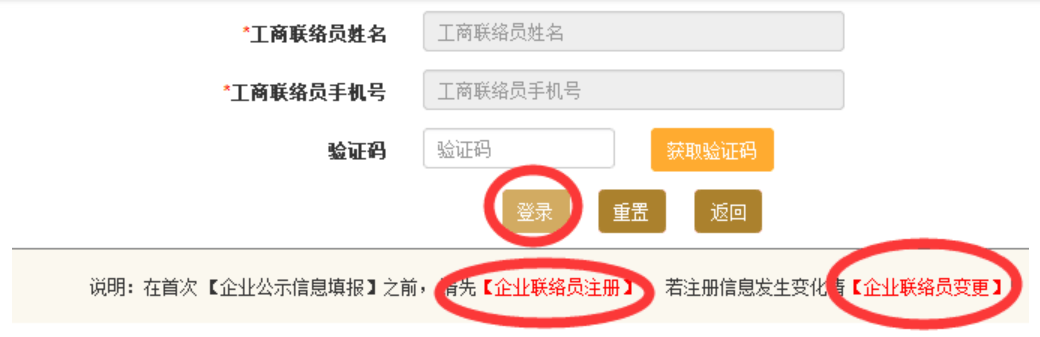 青岛工商年检网上申报(2022年申报流程是什么?) 青岛工商年检网上申报(2022年申报流程是什么?)