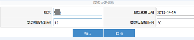 上海工商年检网上申报（最新申报流程！）