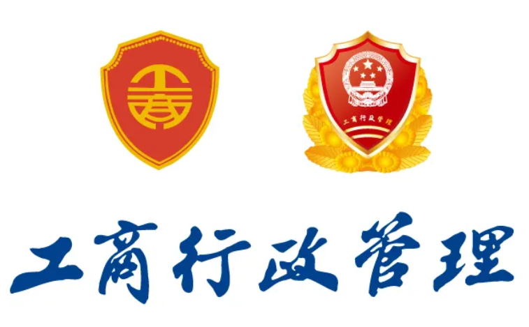 扬州市工商局（公司注册办理地）