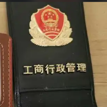 江西工商局（有公司注册需要的进来看！）