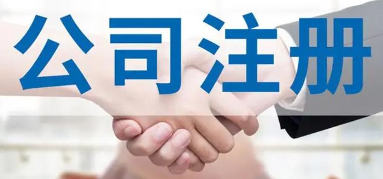 温州市工商局（相关业务的咨询联系方式）