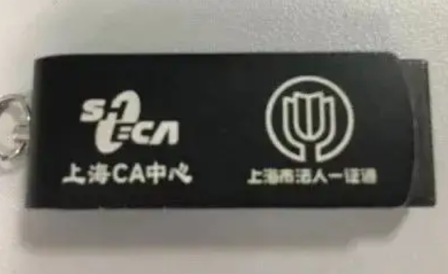 法人一证通（办理流程是什么？）