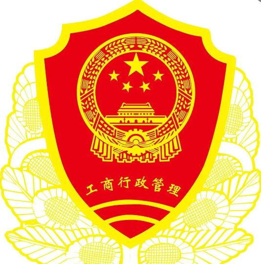 惠州工商局（办事大厅联系方式）