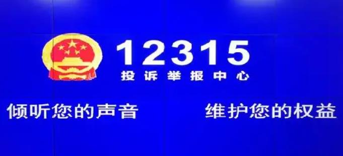 三亚市工商局（投诉的受理范围）