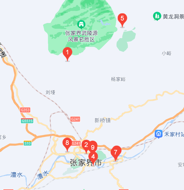 张家界工商局（联系方式看这里！）