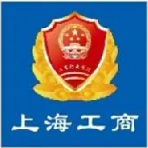 上海工商所（各分局的负责区域范围）