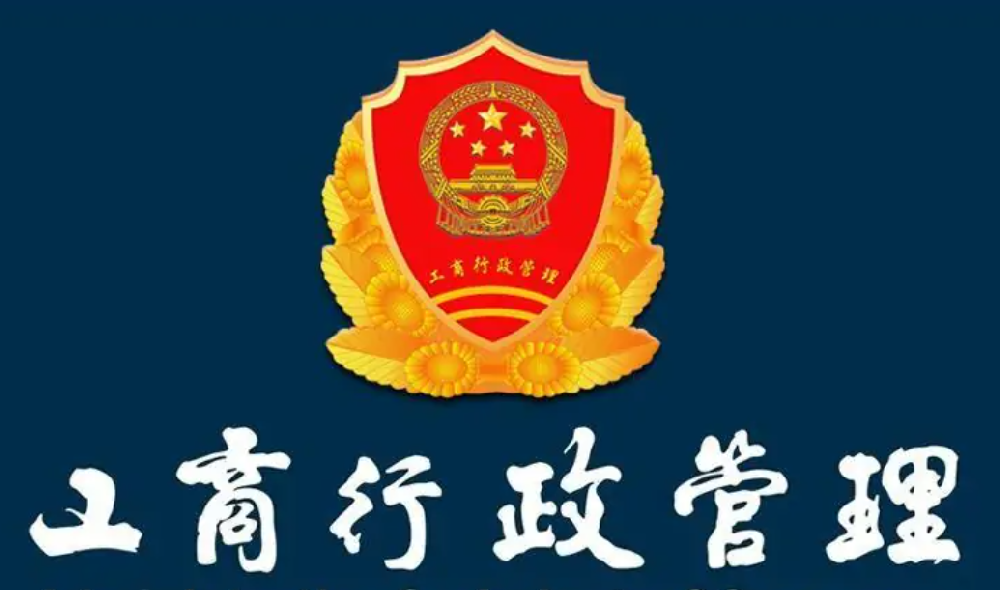 滨州市工商局（有关企业年报的咨询电话）