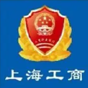 上海市工商局（注册公司在哪里办理？）