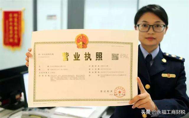 营业执照怎么办理需要什么材料(营业执照办理具体流程和所需材料) 营业执照怎么办理需要什么材料(营业执照办理具体流程和所需材料)