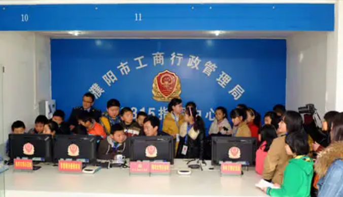 濮阳市工商局（大家知道其联系方式吗？）