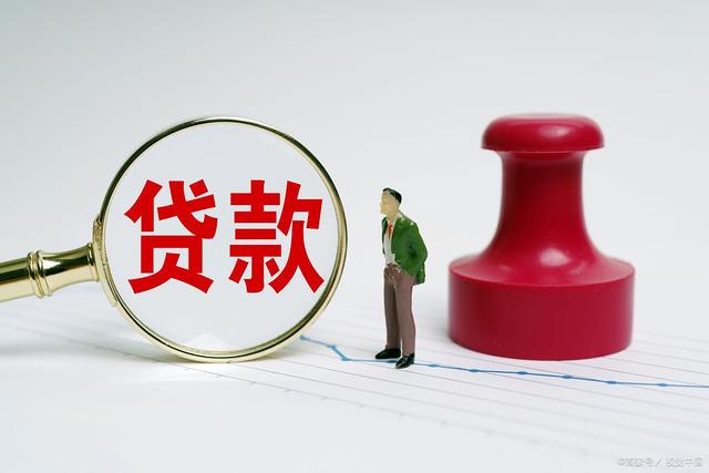 营业执照可以申请贷款吗(用营业执照贷款需要哪些条件?) 营业执照可以申请贷款吗(用营业执照贷款需要哪些条件?)