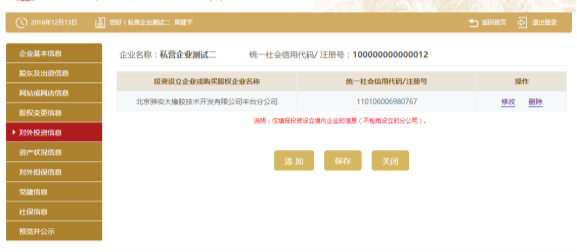 南京工商年检网上申报（企业年报申报步骤）