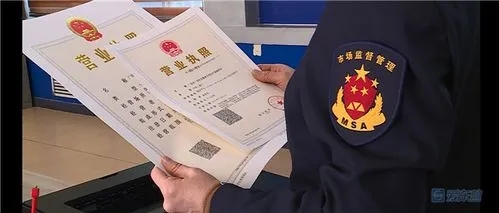 个体营业执照（个体执照怎么办？）