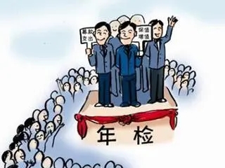 营业执照年检（营业执照年审程序）