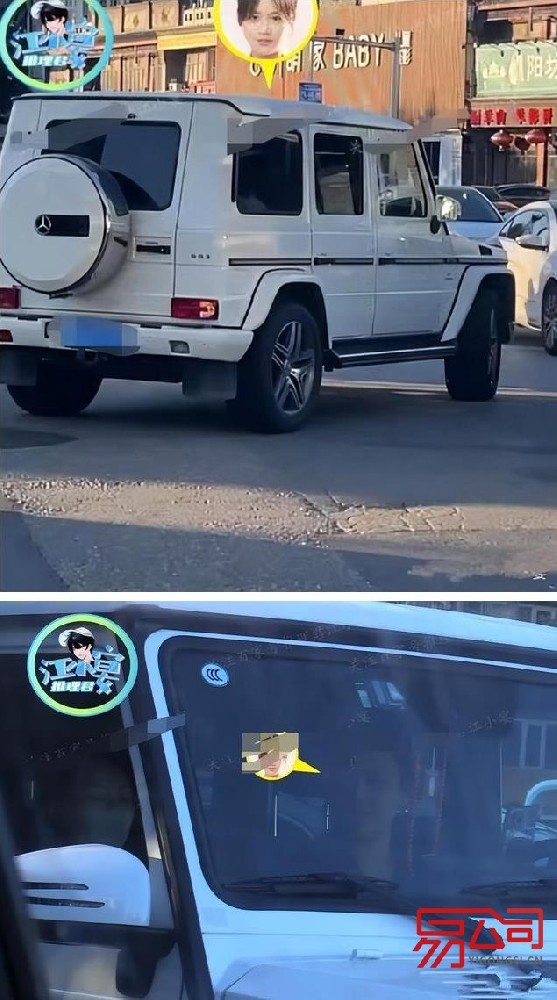 马思纯驾车逆行被罚款扣分并道歉（马思纯几家公司？怎么注册公司详细步骤）