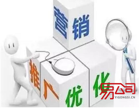 重庆营销策划(如何选择营销策划公司?) 重庆营销策划(如何选择营销策划公司?)