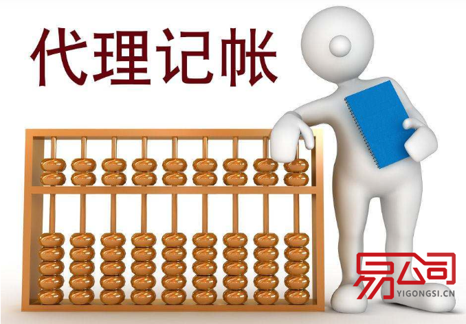 长沙工商注册代理（代理公司哪家好？）