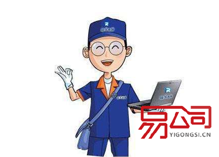 安防公司注册(如何注册安防公司?) 安防公司注册(如何注册安防公司?)