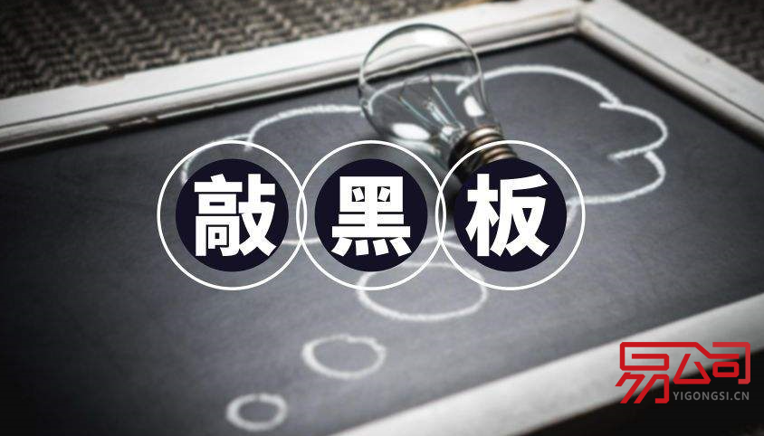 成品油公司注册(应该的具备条件你知道吗?) 成品油公司注册(应该的具备条件你知道吗?)