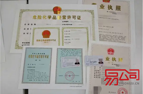 天然气贸易公司注册(注册所需证照清单) 天然气贸易公司注册(注册所需证照清单)