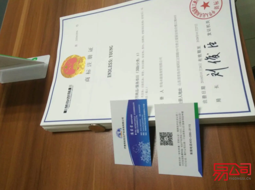 菏泽注册商标(申请注册时需要哪些材料?) 菏泽注册商标(申请注册时需要哪些材料?)