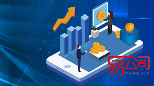 扬州注册公司(公司注册流程及费用) 扬州注册公司(公司注册流程及费用)