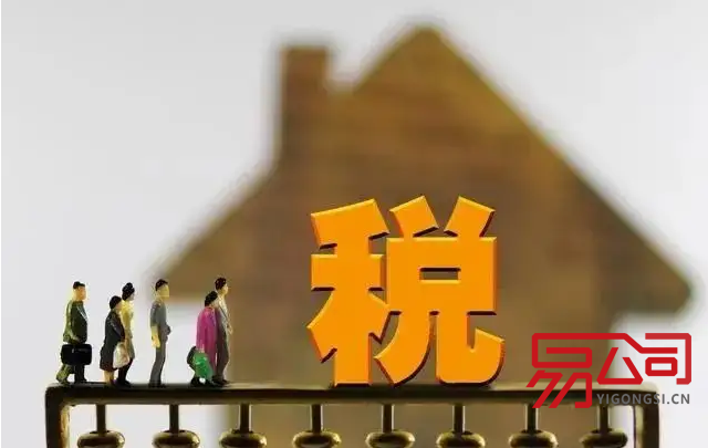 南京税收筹划(你应该了解的税务筹划方法) 南京税收筹划(你应该了解的税务筹划方法)