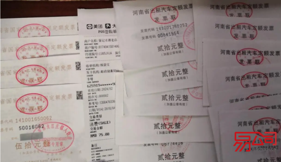 洛阳开发票(开具发票需要注意什么?) 洛阳开发票(开具发票需要注意什么?)