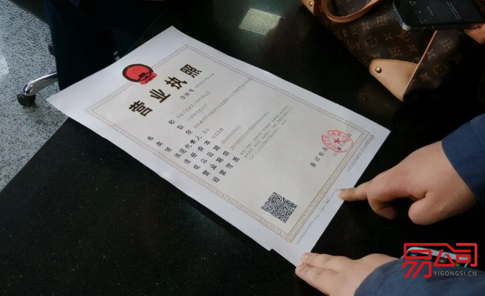 代办公司注册手续(需要提前了解哪些内容?) 代办公司注册手续(需要提前了解哪些内容?)