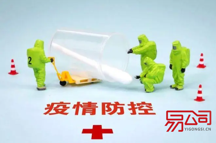 武汉:48小时内未做核酸将赋灰码(武汉免费代办注册公司) 武汉:48小时内未做核酸将赋灰码(武汉免费代办注册公司)