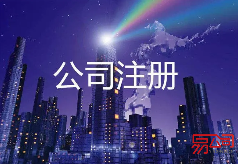 武汉:48小时内未做核酸将赋灰码(武汉免费代办注册公司) 武汉:48小时内未做核酸将赋灰码(武汉免费代办注册公司)