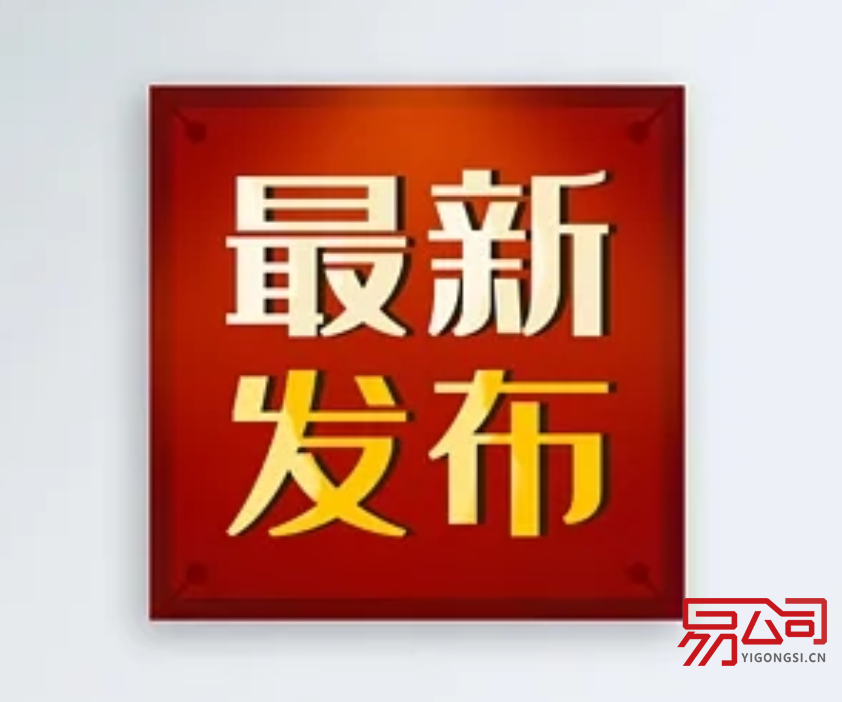 中纪委网站评唐山打人案:严惩不贷(唐山代理记账免费) 中纪委网站评唐山打人案:严惩不贷(唐山代理记账免费)