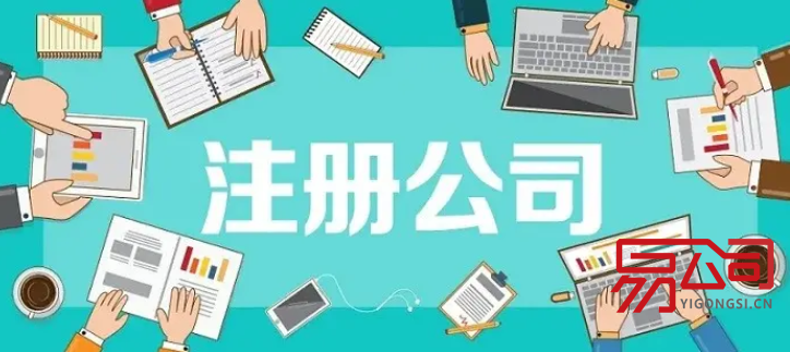 湛江市公司注册0元办理流程(要求家长给婴儿买车票?湛江车站:规定) 湛江市公司注册0元办理流程(要求家长给婴儿买车票?湛江车站:规定)