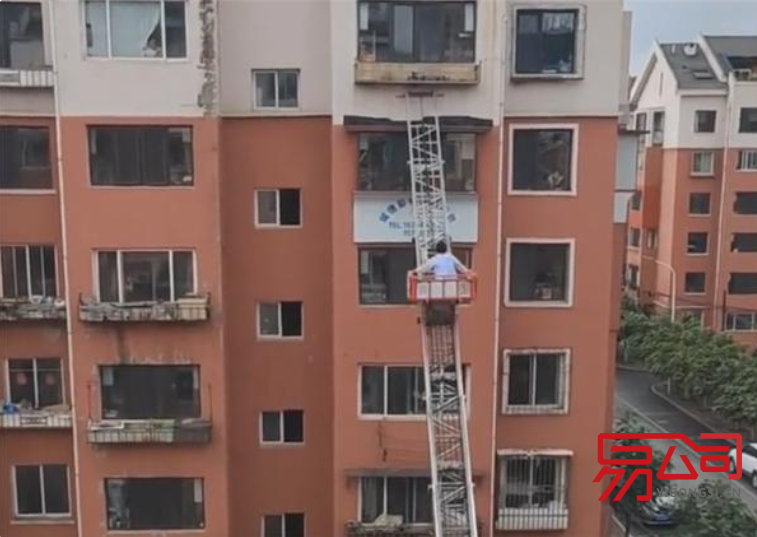 本溪市财务代理公司注册条件(本溪一居民下楼做核酸忘带钥匙用云梯回家) 本溪市财务代理公司注册条件(本溪一居民下楼做核酸忘带钥匙用云梯回家)