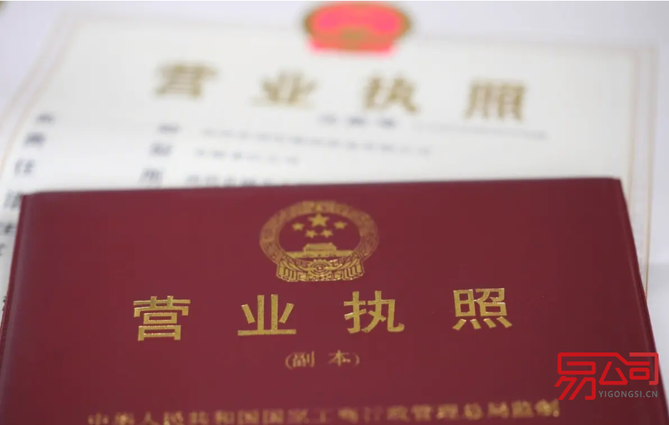 商务咨询公司经营范围(商务咨询公司的工作内容) 商务咨询公司经营范围(商务咨询公司的工作内容)