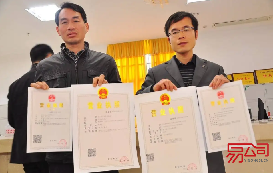 营业执照经营范围变更（变更的基本流程）