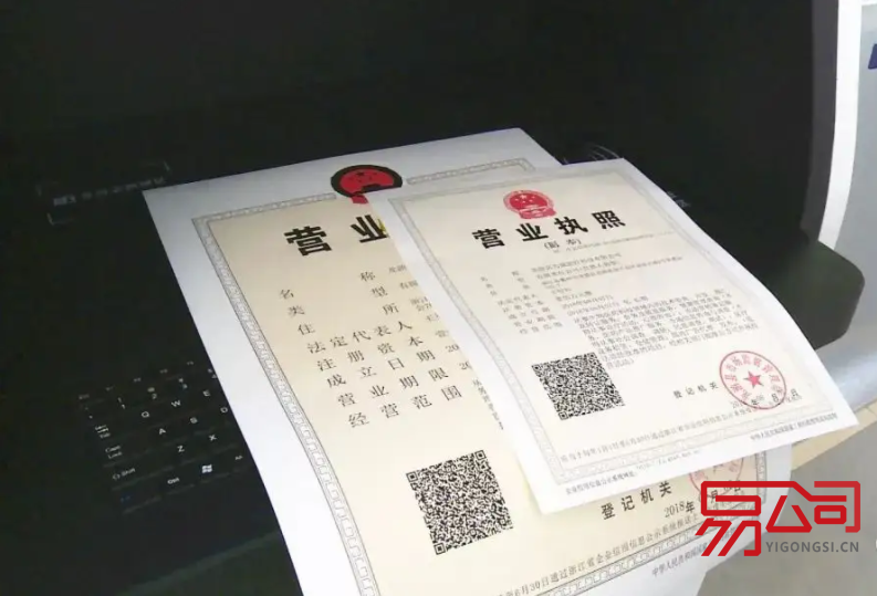 吉林市如何办理营业执照?(男子凌晨偷出租车拉活赚钱 早上归还) 吉林市如何办理营业执照?(男子凌晨偷出租车拉活赚钱 早上归还)