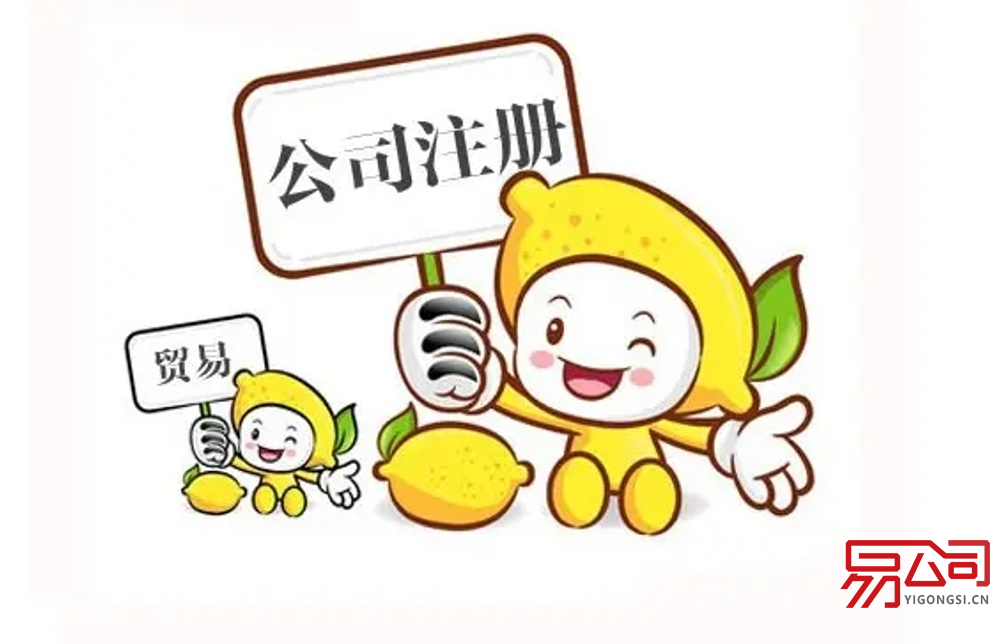 惠州公司注册流程及材料（女子遭入室抢劫身中十多刀装死逃生）