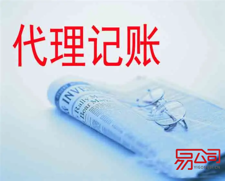 忻州市代理记账可信吗?(山西透水事故致13死 52人被追责问责) 忻州市代理记账可信吗?(山西透水事故致13死 52人被追责问责)