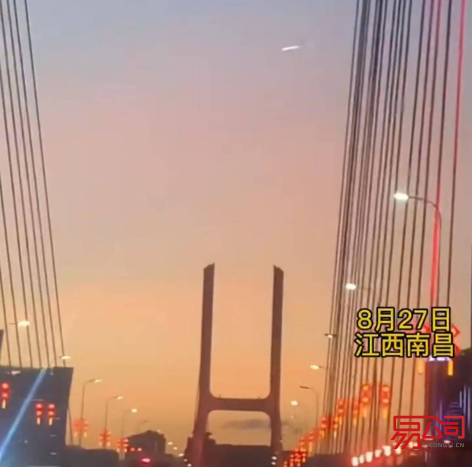 南昌工程资质代办一般多少钱?(气象局回应南昌现不明飞行物) 南昌工程资质代办一般多少钱?(气象局回应南昌现不明飞行物)